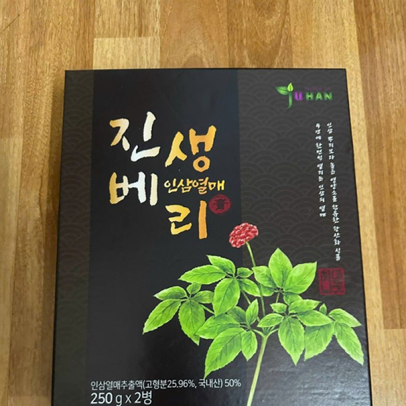 Cao quả nhân sâm hàn quốc