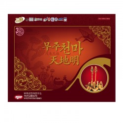 Thiên ma Muju Nơi Gặp Gỡ Của Đất Trời